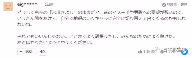無期限突然停止活動,其實早有預兆?