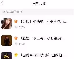 家底夠用！大佛搬靠山老利：「年度必上！」鬧掰換人！小天天VP改寵奇領電母！