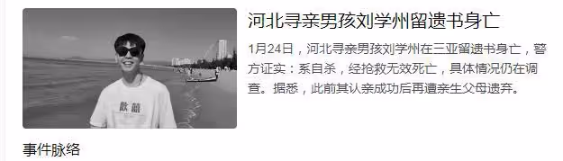 原來有人生來便是深淵,5個娛樂圈悲慘男星,經歷個個讓人心碎