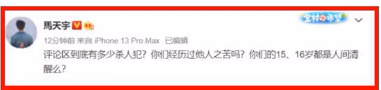 原來有人生來便是深淵,5個娛樂圈悲慘男星,經歷個個讓人心碎