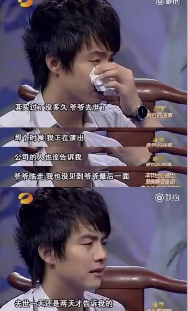 原來有人生來便是深淵,5個娛樂圈悲慘男星,經歷個個讓人心碎