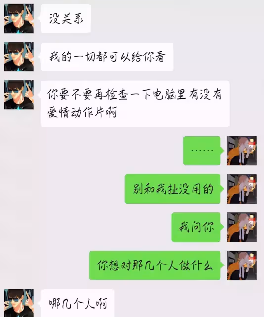 #19天 #賀紅 同人小故事之《偷手機把自己賠進去》第13話:關於在你不知道的時候做的那些事