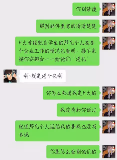 #19天 #賀紅 同人小故事之《偷手機把自己賠進去》第13話:關於在你不知道的時候做的那些事