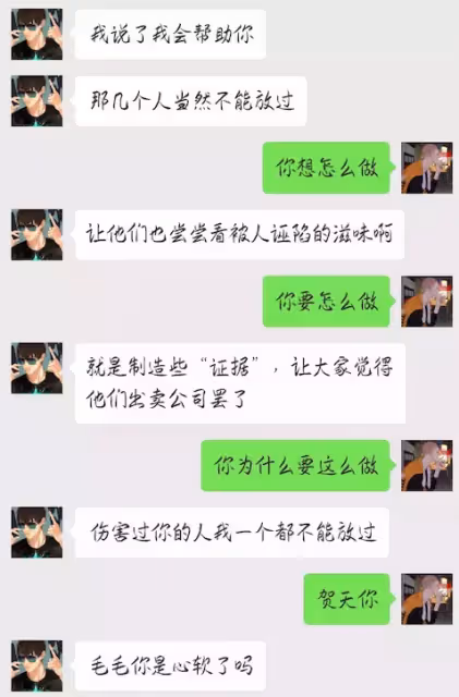 #19天 #賀紅 同人小故事之《偷手機把自己賠進去》第13話:關於在你不知道的時候做的那些事