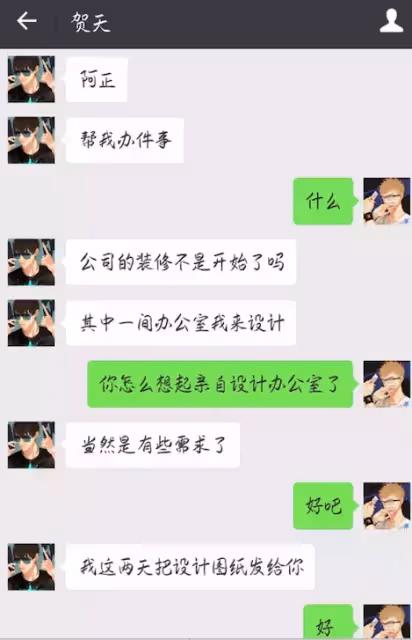 #19天 #賀紅 同人小故事之《偷手機把自己賠進去》第13話:關於在你不知道的時候做的那些事