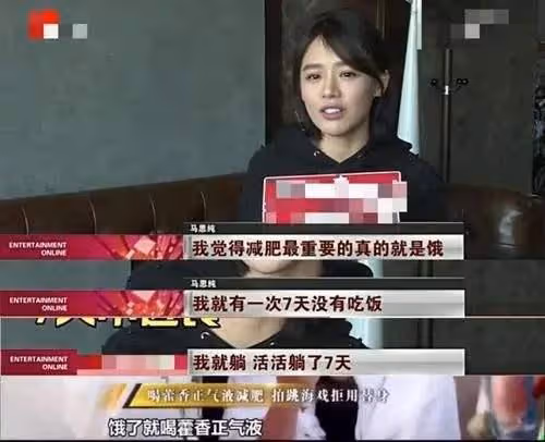 娛樂圈女明星「內卷」到底有多嚴重?女明星體重敢過100斤嗎?