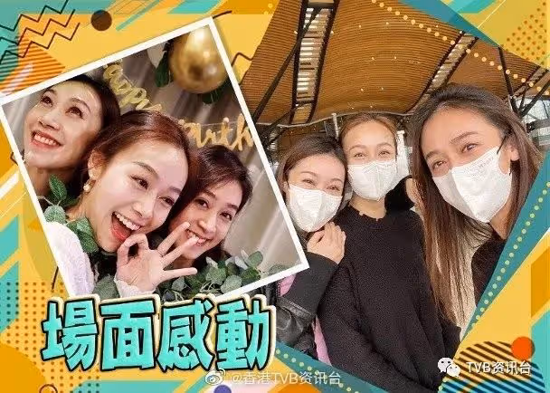 最新圖片︱黃心穎生日真身蒲頭 清減唔少終於識笑