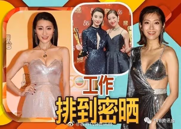 林夏薇升做視後劇接劇!陳自瑤擔正女一曬舞功