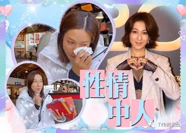 一封哥哥的家書!鍾嘉欣感動到哭