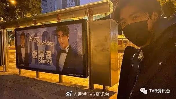 一封哥哥的家書!鍾嘉欣感動到哭