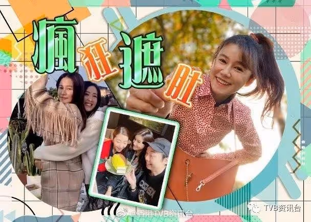 松身裙加大手袋遮肚!TVB當紅花旦被傳已懷孕