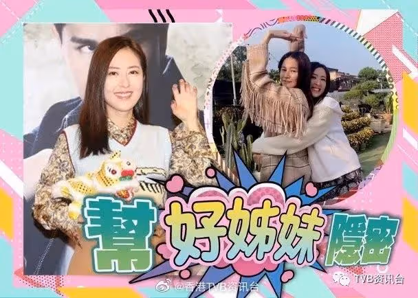 松身裙加大手袋遮肚!TVB當紅花旦被傳已懷孕