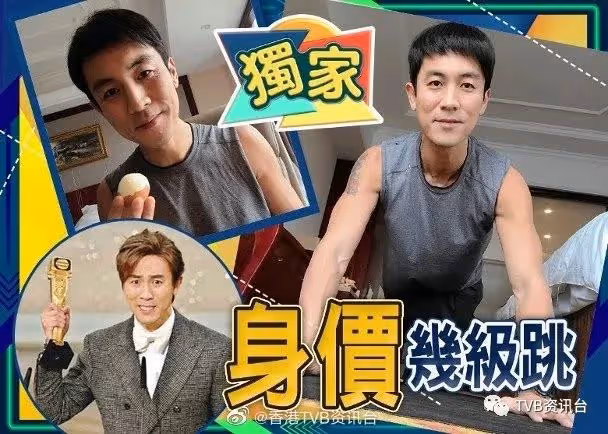 出爐視帝北上賺錢!譚俊彥獲邀600萬返內地拍劇