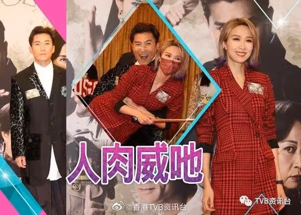 網民揚言陳山聰不做會棄劇!《青春不要臉》首播多人看