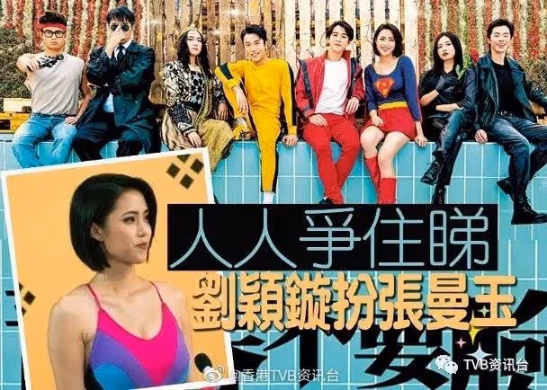 網民揚言陳山聰不做會棄劇!《青春不要臉》首播多人看