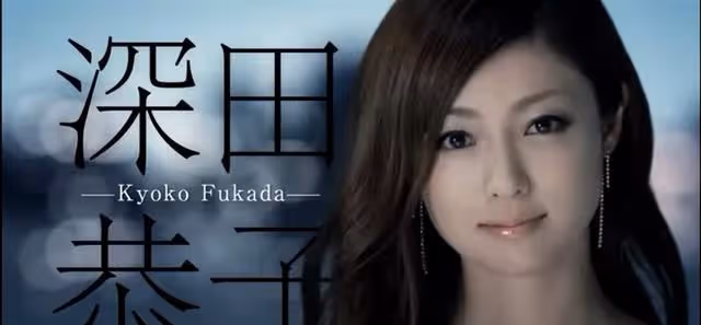 2020日本最美女影星TOP10
