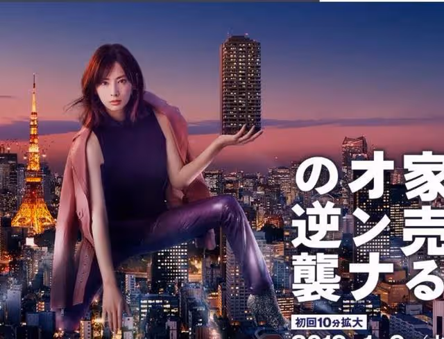 2020日本最美女影星TOP10