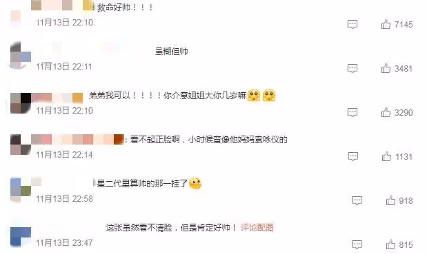 都在盼著他出道？