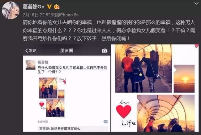 汪峰:二婚娶章子怡,拒絕女兒見前女友,今生不與葛薈婕和解