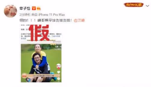 汪峰:二婚娶章子怡,拒絕女兒見前女友,今生不與葛薈婕和解