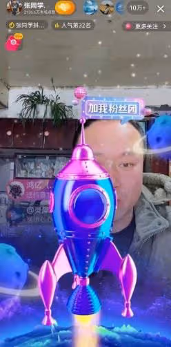 張同學直播首秀,數人刷禮物,自爆拒絕千萬簽約費,目前沒有團隊
