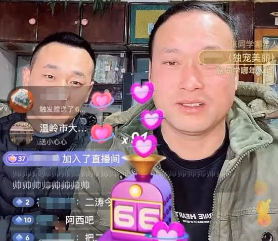 張同學直播首秀,數人刷禮物,自爆拒絕千萬簽約費,目前沒有團隊