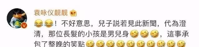 都在盼著他出道？