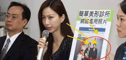 她就拍了一張全家福,結果讓自己身敗名裂,還被男友拋棄
