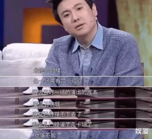自從沈騰成為影帝後,妻子微博下多了10000句髒話:趕緊離婚吧!