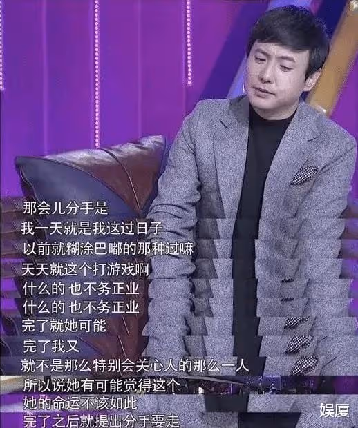 自從沈騰成為影帝後,妻子微博下多了10000句髒話:趕緊離婚吧!
