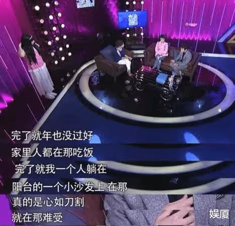 自從沈騰成為影帝後,妻子微博下多了10000句髒話:趕緊離婚吧!