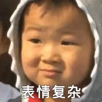 都在盼著他出道？