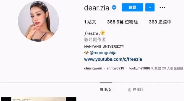 宋智雅陷入假貨風波,7次鞠躬哽咽道歉,刪光貼文,下架所有影片