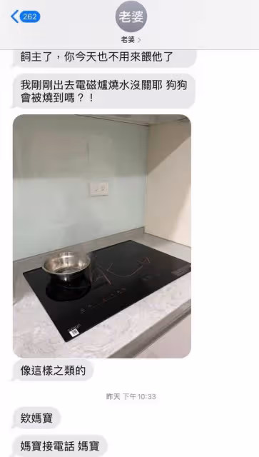 32歲網紅被妻子打傷，家具電器被砸爛！對方發文道歉承認情緒失控