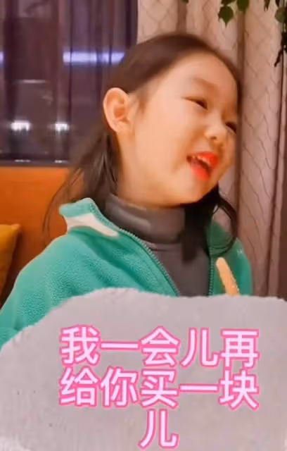 64歲馮鞏與孫女慶小年!妮妮五官清秀聲音甜,幫爺爺買糖瓜有孝心