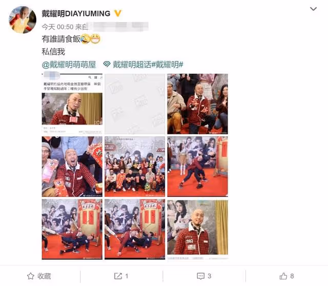 TVB男星拒到內地直播吸金,窮到不知咋過年,還喊話粉絲請他吃飯