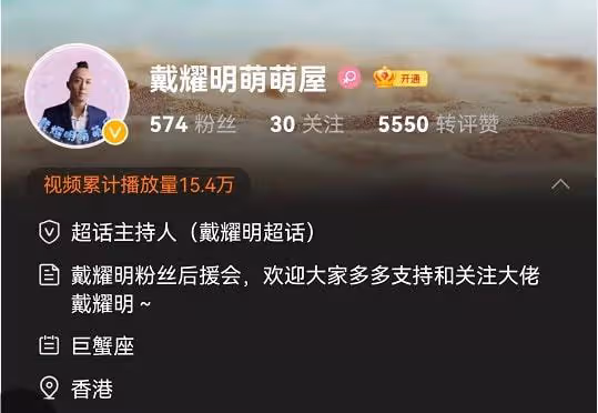 TVB男星拒到內地直播吸金,窮到不知咋過年,還喊話粉絲請他吃飯