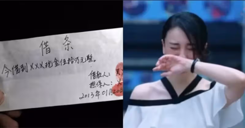 一手養大弟弟！姐姐婚後向弟弟「借2.3萬」救急 弟弟卻讓姐姐「寫欠條」回家打開一看哭了