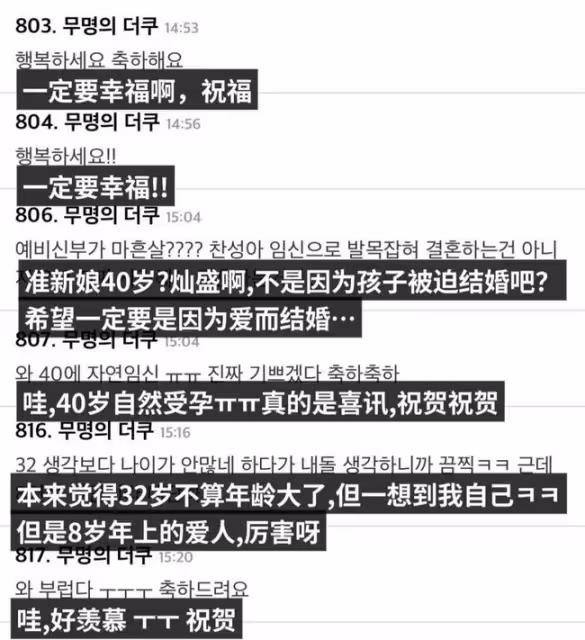 二代頂流男團成員公開婚訊:5年愛情長跑,女方年長8歲已懷有身孕