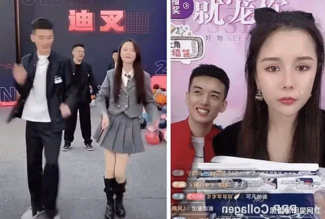 貴圈真亂！男女網紅炒作CP，女主播不慎爆出正牌男友，遭粉絲嘲諷