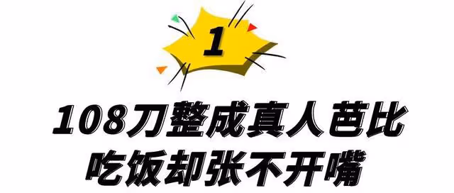 「真人芭比」網紅迪麗拉,公開否認整容,結果吃飯卻不敢張嘴?