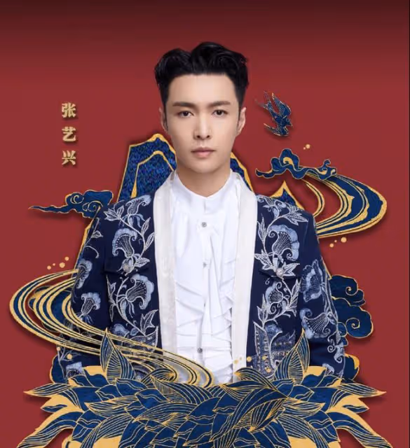 河南春晚陣容曝光,古裝造型官宣引期待,王一博劉昊然為家鄉站台