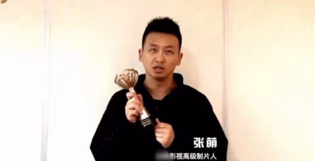影視圈反腐力度大!製片人張萌及10餘人涉嫌犯罪,被移交公安機關