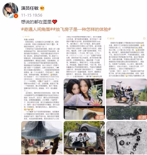 她才是內娛cp炒作天花板啊！