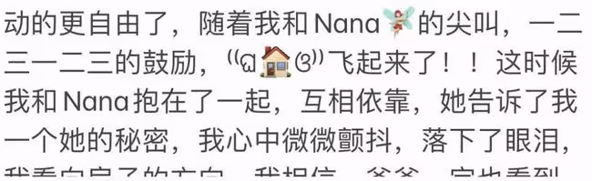 她才是內娛cp炒作天花板啊！