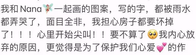 她才是內娛cp炒作天花板啊！