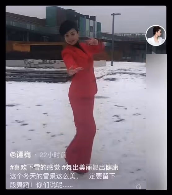 朱軍51歲妻子雪地秀舞姿,腳踩細高跟無壓力,穿紅西裝小細腰顯眼
