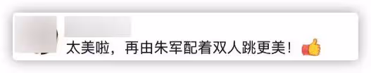 朱軍51歲妻子雪地秀舞姿,腳踩細高跟無壓力,穿紅西裝小細腰顯眼