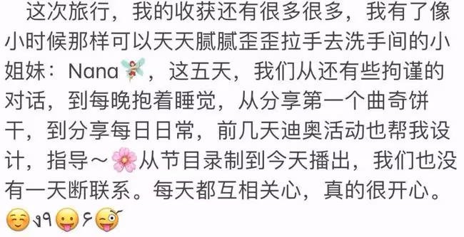 她才是內娛cp炒作天花板啊！
