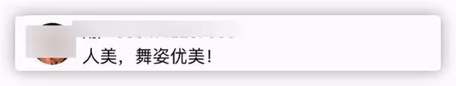 朱軍51歲妻子雪地秀舞姿,腳踩細高跟無壓力,穿紅西裝小細腰顯眼